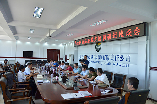 我院農墾旅游發展調研組順利完成對內蒙古呼倫貝爾農墾集團的調研