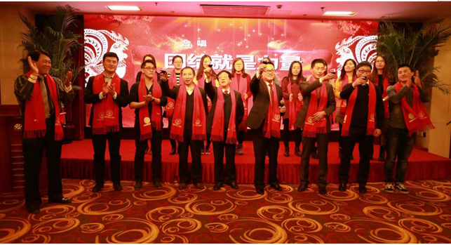 我院五周年慶典暨新春專家團拜會在京舉行
