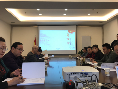 我院編制的《青海省紅色旅游發展規劃》初稿研討會在青海省文化和旅游廳順利召開