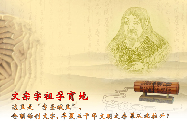 南樂縣旅游產業發展總體規劃