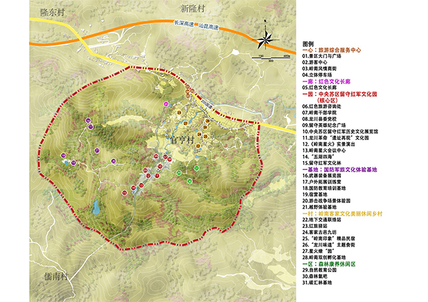 廣東省龍川縣中央蘇區留守紅軍園旅游總體規劃