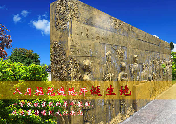 河南省信陽商城縣紅色旅游發展專項規劃