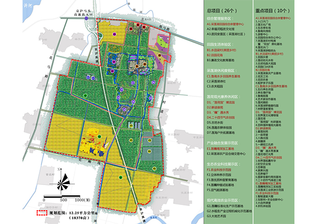 山東省郯城縣“采蓮湖田園綜合體”發展總體規劃