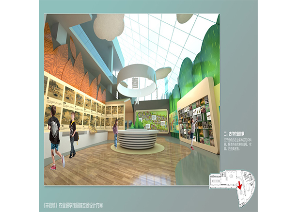 龍門崮“田之夢”農業研學館展陳設計