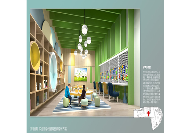 龍門崮“田之夢”農業研學館展陳設計