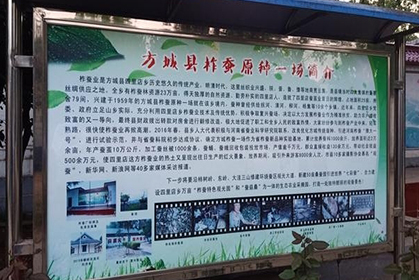我院順利完成河南省方城縣四里店鎮項目考察