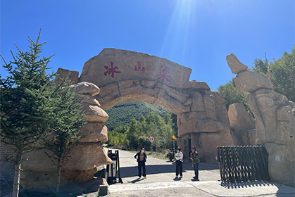 我院順利完成赤城縣冰山梁景區考察