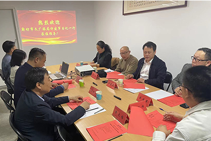 我院召開廊坊市文旅“百營計劃”項目（北京）座談會